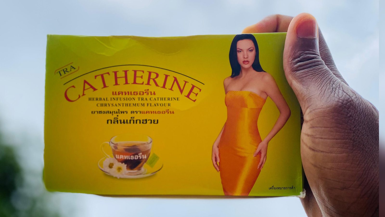 Le Thé Catherine